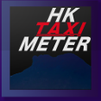 أيقونة البرنامج: HK Taxi Fare meter