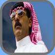 أيقونة البرنامج: OMAR SOULEYMAN أغاني عمر …