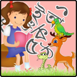 Bangla Alphabet icon