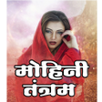 Icon of program: महन ततरम