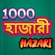 Иконка программы: Hazari a 1000 Points Card…