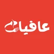 プログラムのアイコン：عافيات