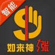 程序图标：如来神涨投顾智能