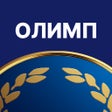 أيقونة البرنامج: Олимп: Вершина Успеха