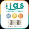 Icon of program: イーアス沖縄豊崎-アウトレットモールあしびなーアプリ