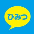 أيقونة البرنامج: ビデオ通話 - ひみつ
