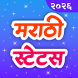 Ikon program: Marathi Status & Marathi …