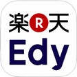 プログラムのアイコン：楽天Edy