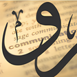 أيقونة البرنامج: Arabic Calligraphy Course…