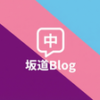 Icoon van programma: 坂道Blog翻译跳转