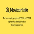 Иконка программы: Movizor Info - поиск в ЕГ…