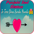 Punjabi Sad Status 2020