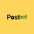 Post Karo icon