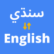 Icon of program: English to Sindhi Transla…