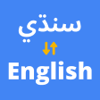 English to Sindhi Translation