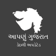 程序图标：Aapnu Gujarat : Current A…