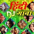 Ikon program: Hindi DJ Songs