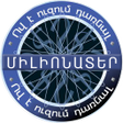 Иконка программы: Milionater