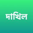 Programikon: Dakhil 9-10 All Books 202…