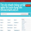 程序图标：Tìm việc nhanh công cụ tí…