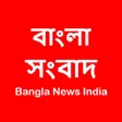 プログラムのアイコン：Bangla News - All Bangla …