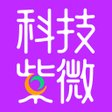 程序图标：科技紫微 星座算命