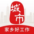 程序图标：CCOO城市通-本地人家乡事