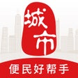 程序图标：CCOO城市通-本地人家乡事