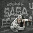 Icon of program: عصام صاصا مهرجانات