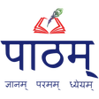 プログラムのアイコン：Paatham (पाठम्) E-learnin…