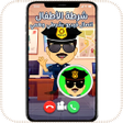 Icon of program: اتصال فيديو وهمي شرطة الا…