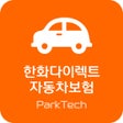 Ícone do programa: PT 한화손해보험 다이렉트 자동차보험 모바일 …