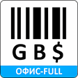 Иконка программы: GBS.Market: Офис-Full Авт…