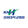 Ikona programu: 강원대학교병원