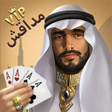 أيقونة البرنامج: مداقش VIP