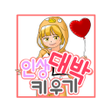 ไอคอนของโปรแกรม: 인생대박 키우기