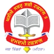 Icon of program: Damdami Taksal Official
