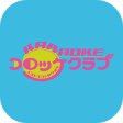 レストランカラオケ コロッケ倶楽部 公式アプリ