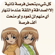 Icon of program: عبارات جميلة