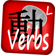 ไอคอนของโปรแกรม: JVerbs Lite