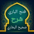 Ikon program: فتح الباري شرح صحيح البخا…
