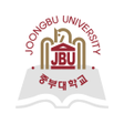 程序图标：중부대학교 도서관