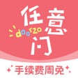 程序图标：日淘任意门-掌上淘遍日本