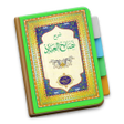 程序图标：Nashoihul Ibad Syeikh Naw…