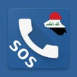 ไอคอนของโปรแกรม: ارقام الطوارئ