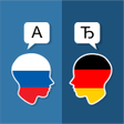 أيقونة البرنامج: Russian German Translator