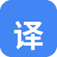 프로그램 아이콘: 易译