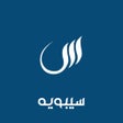 Icoon van programma: سيبويه