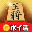 Programikonen: 詰将棋でポイ活毎日ポイ活将棋パズル