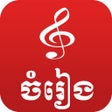 プログラムのアイコン：Khmer Music Box